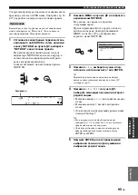 Preview for 662 page of Yamaha RX-N600 Owner'S Manual