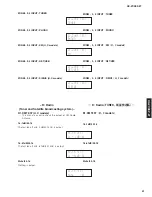 Предварительный просмотр 51 страницы Yamaha RX RX-Z7 Service Manual