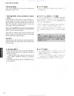 Preview for 16 page of Yamaha rx-sl100 Service Manual