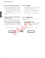 Preview for 30 page of Yamaha RX-V1067 Service Manual