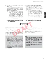 Preview for 31 page of Yamaha RX-V1067 Service Manual