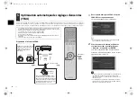 Preview for 15 page of Yamaha RX-V1073 Easy Setup Manual