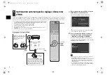 Предварительный просмотр 15 страницы Yamaha RX-V1075 Easy Setup Manual