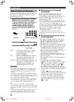 Preview for 113 page of Yamaha RX-V1300RDS Owner'S Manual