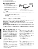 Предварительный просмотр 2 страницы Yamaha RX-V1400 Service Manual