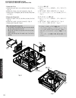 Предварительный просмотр 22 страницы Yamaha RX-V1400 Service Manual