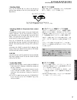 Предварительный просмотр 27 страницы Yamaha RX-V1400 Service Manual