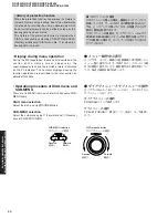 Предварительный просмотр 30 страницы Yamaha RX-V1400 Service Manual