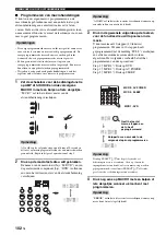 Preview for 624 page of Yamaha RX-V1700 Owner'S Manual