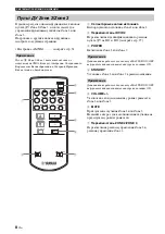 Preview for 660 page of Yamaha RX-V1700 Owner'S Manual