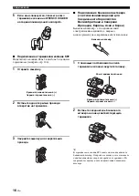 Preview for 668 page of Yamaha RX-V1700 Owner'S Manual