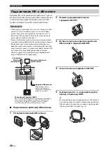 Preview for 680 page of Yamaha RX-V1700 Owner'S Manual