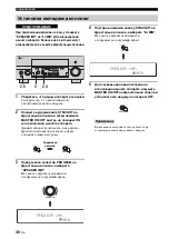 Preview for 682 page of Yamaha RX-V1700 Owner'S Manual