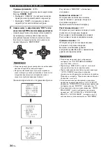 Preview for 686 page of Yamaha RX-V1700 Owner'S Manual