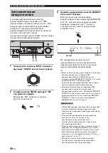 Preview for 710 page of Yamaha RX-V1700 Owner'S Manual