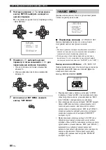 Preview for 732 page of Yamaha RX-V1700 Owner'S Manual