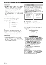 Preview for 736 page of Yamaha RX-V1700 Owner'S Manual