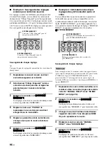 Preview for 236 page of Yamaha RX-V1800 Owner'S Manual