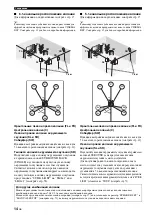 Preview for 706 page of Yamaha RX-V1800 Owner'S Manual