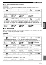 Preview for 741 page of Yamaha RX-V1800 Owner'S Manual