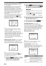 Preview for 778 page of Yamaha RX-V1800 Owner'S Manual