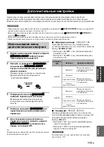 Preview for 805 page of Yamaha RX-V1800 Owner'S Manual