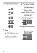 Preview for 676 page of Yamaha RX-V2600 Owner'S Manual