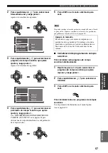 Preview for 699 page of Yamaha RX-V2600 Owner'S Manual