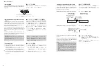 Preview for 26 page of Yamaha RX-V2600 Service Manual