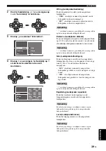 Preview for 634 page of Yamaha RX-V2700 Owner'S Manual