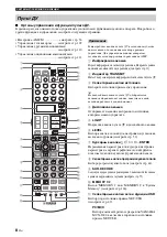 Preview for 751 page of Yamaha RX-V2700 Owner'S Manual