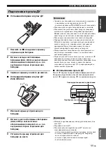 Preview for 754 page of Yamaha RX-V2700 Owner'S Manual