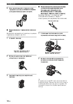 Preview for 761 page of Yamaha RX-V2700 Owner'S Manual