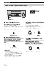 Preview for 777 page of Yamaha RX-V2700 Owner'S Manual