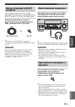 Preview for 786 page of Yamaha RX-V2700 Owner'S Manual