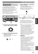 Preview for 802 page of Yamaha RX-V2700 Owner'S Manual