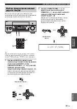 Preview for 804 page of Yamaha RX-V2700 Owner'S Manual