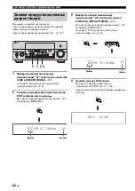 Preview for 805 page of Yamaha RX-V2700 Owner'S Manual