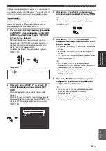 Preview for 812 page of Yamaha RX-V2700 Owner'S Manual