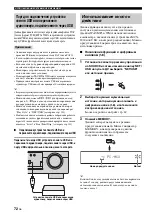 Preview for 815 page of Yamaha RX-V2700 Owner'S Manual