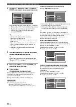 Preview for 833 page of Yamaha RX-V2700 Owner'S Manual