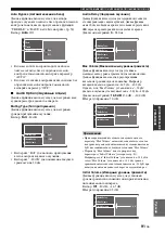 Preview for 834 page of Yamaha RX-V2700 Owner'S Manual