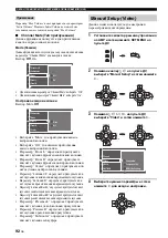 Preview for 835 page of Yamaha RX-V2700 Owner'S Manual