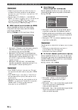 Preview for 837 page of Yamaha RX-V2700 Owner'S Manual