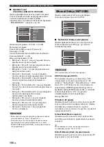 Preview for 843 page of Yamaha RX-V2700 Owner'S Manual