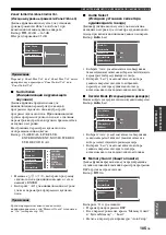 Preview for 848 page of Yamaha RX-V2700 Owner'S Manual