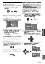 Preview for 850 page of Yamaha RX-V2700 Owner'S Manual