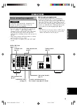 Preview for 13 page of Yamaha RX-V350 Owner'S Manual