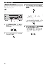 Preview for 318 page of Yamaha RX-V359 Owner'S Manual