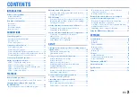 Preview for 2 page of Yamaha RX-V371 Series Owner'S Manual